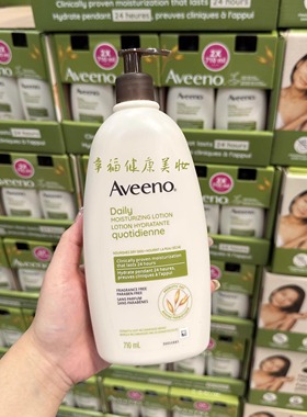 现货！加拿大版Aveeno艾惟诺艾维诺燕麦身体乳滋润补水710ml