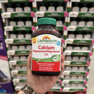现货~加拿大Jamieson健美生钙片钙镁维生素D3成人中老年500粒