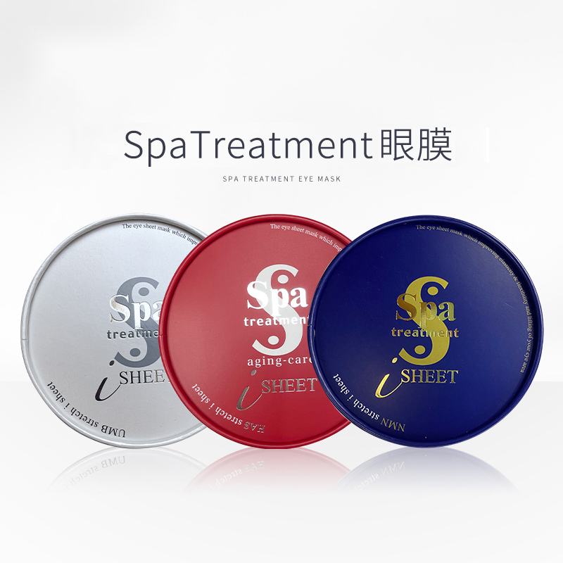 日本spa treatment眼膜眼贴淡化水润紧致舒缓补水蓝白红60片