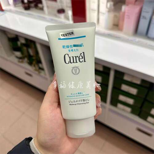 花王Curel珂润卸妆啫喱脸部眼唇