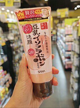 SANA豆乳辅酶Q10洗面奶卸妆