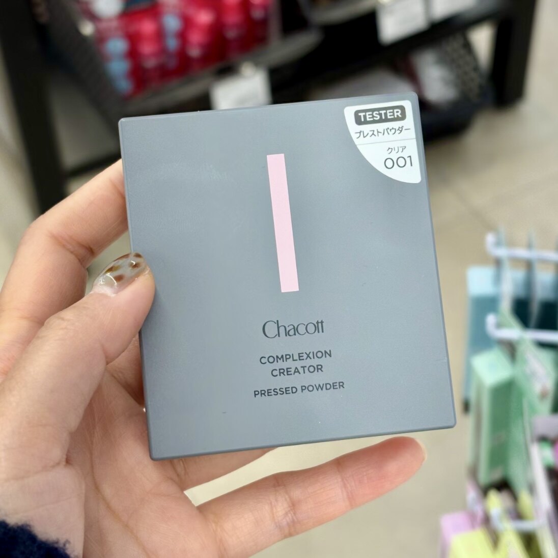 Chacott插头粉饼哑光雾面定妆13g图片