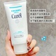 现货 日本本土花王Curel珂润卸妆啫喱脸部眼唇温和卸妆蜜乳130g