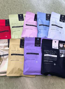 现货！日本皇后的秘密Derma Laser面膜滋润补水修护提亮7片