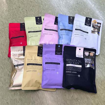 现货！日本皇后的秘密Derma Laser面膜滋润补水修护提亮7片