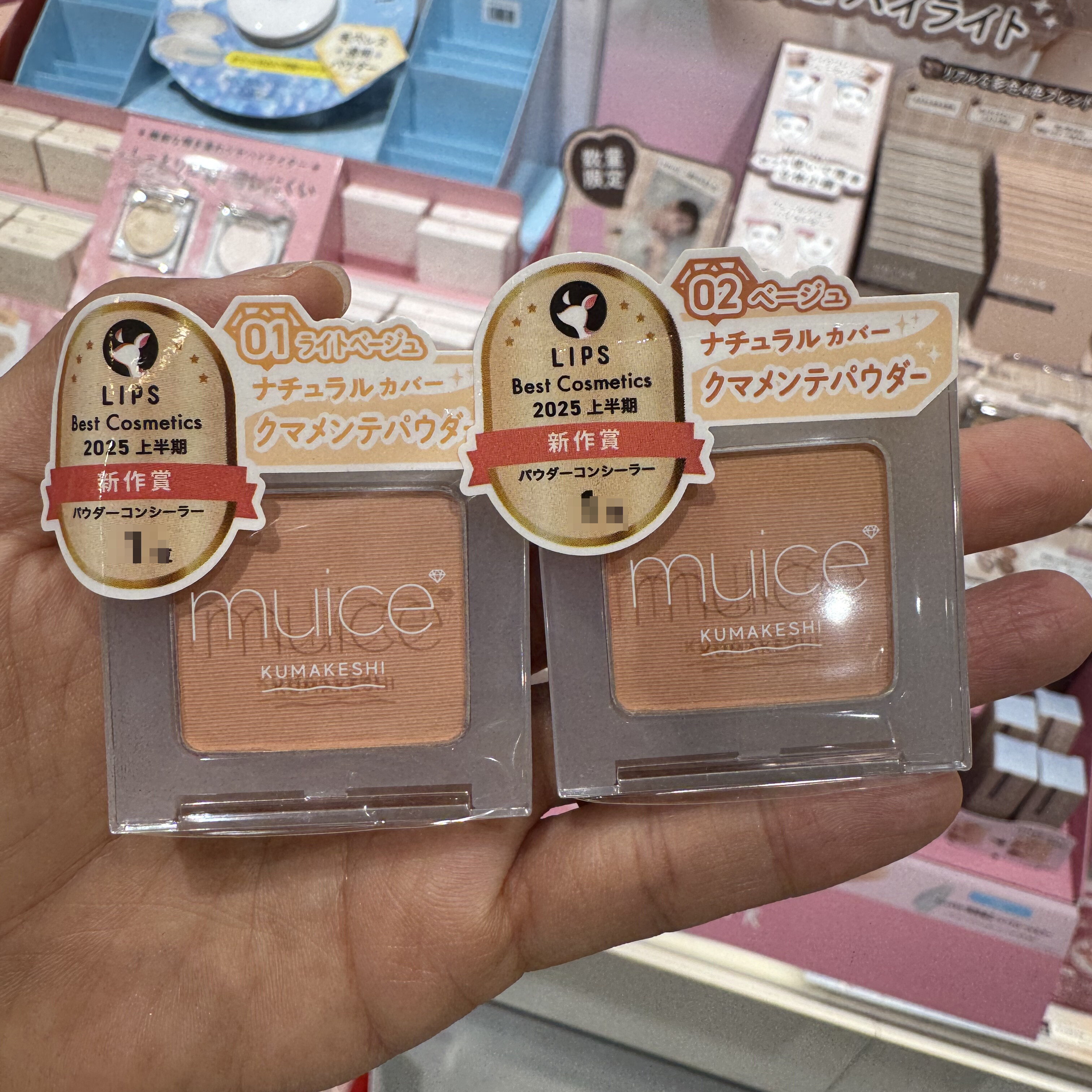 日本本土采~河西美希muice眼部遮瑕粉黑眼圈暗沉修容提亮泪沟1.9g