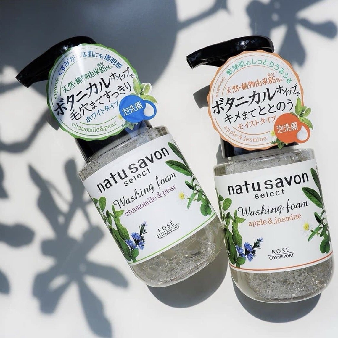 高丝natusavon洗面奶清爽净透