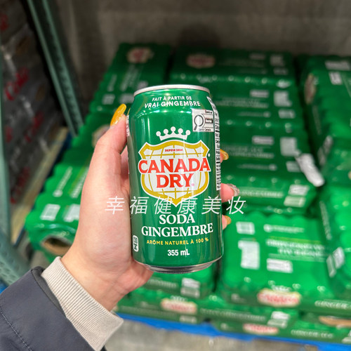 加拿大CanadaDry姜汁汽水355ml