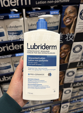 Lubriderm露比黎登身体乳710ml