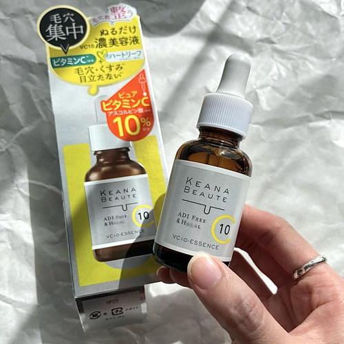 日本明色VC10精华美容液控油毛孔