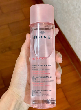 无盒现货！NUXE欧树三合一玫瑰舒柔卸妆水温和舒缓眼唇面部200ml