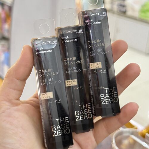 KATE凯朵遮瑕膏笔自然修容棒盖痘