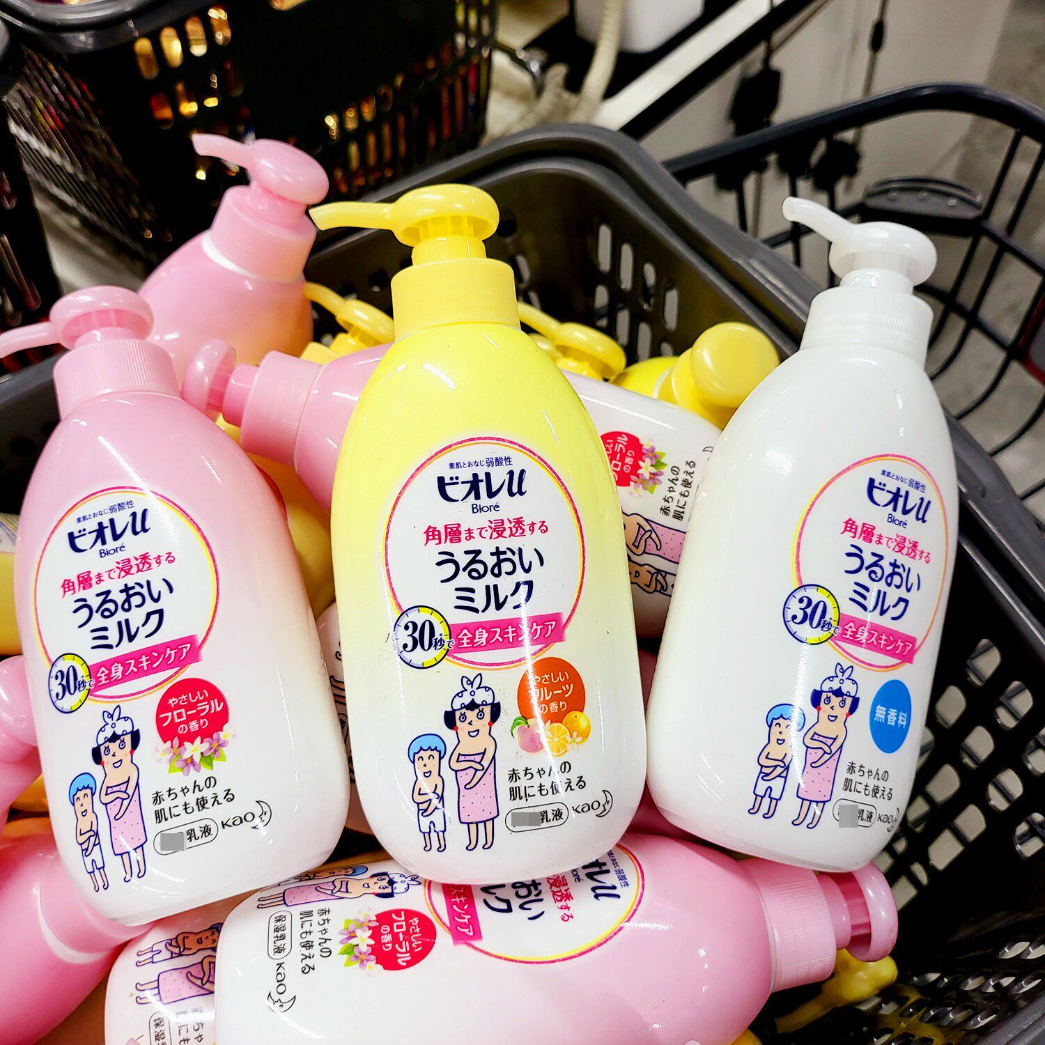 日本本土！KAO花王碧柔身体乳液渗透全身润肤乳儿童全家可用300ml