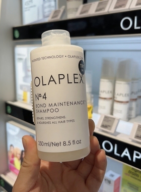 港版现货！OLAPLEX欧拉裴4号洗发水5号护发素3号发膜修复滋润干枯