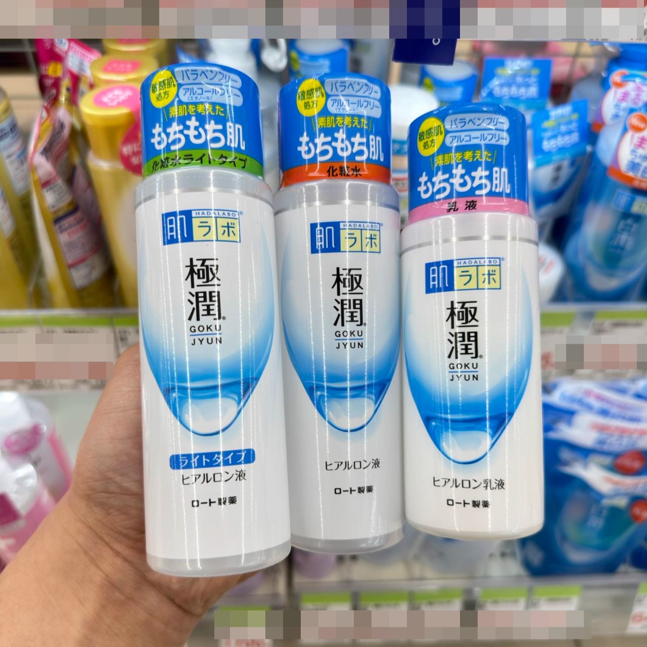 日本ROHTO乐敦肌研玻尿酸化妆水