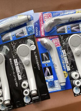 SANEI三荣增压花洒低水压用淋浴