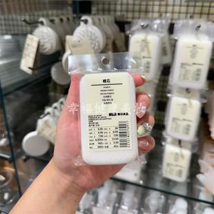 现货！日本本土采MUJI无印良品去角质石蚕丝浮石去死皮老茧磨脚石