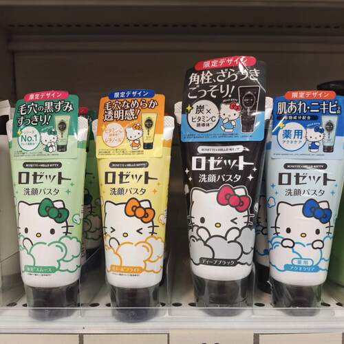 Kitty限定款日本露姬婷海泥洁面