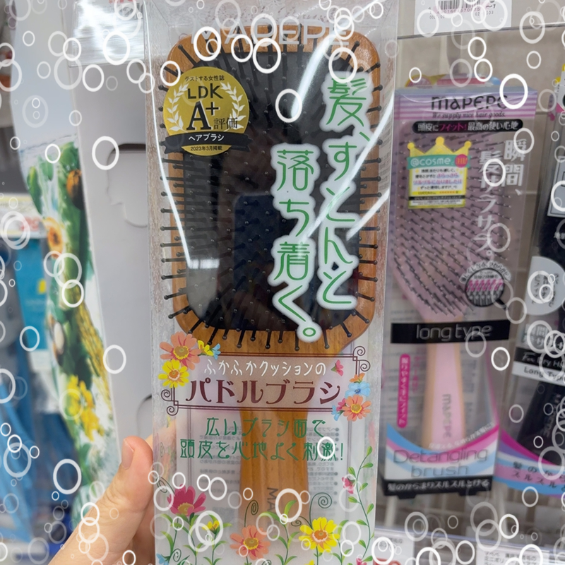LDK推荐!现货日本本土mapepe猪毛气垫梳大号防静电按摩蓬松猪鬃