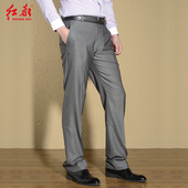 灰色西裤 男装 商务正装 直筒中高腰男士 子 红都中老年夏季 西服裤 薄款