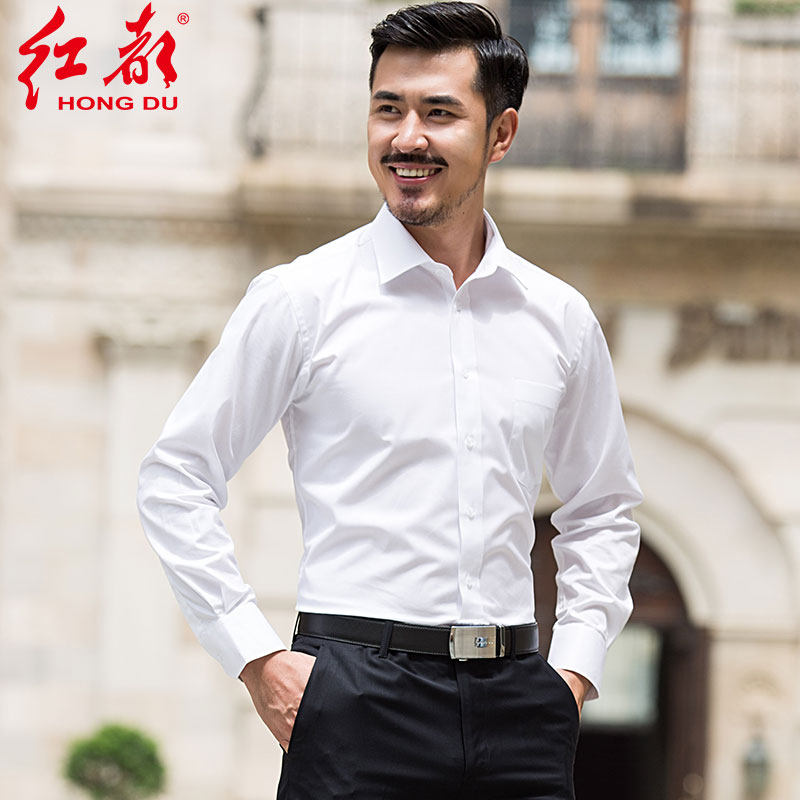 红都商务正装男士长袖衬衫春季上班工作服棉男装白色四季衬衣职业