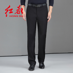 裤 红都男士 中高腰宽松直筒中老年工装 黑色秋冬上班职业正装 西裤