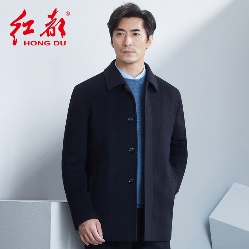 红都大衣，品质保证