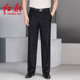 男士 西裤 单褶宽松西装 红都新款 商务高腰中年直筒男装 薄款 裤 夏装