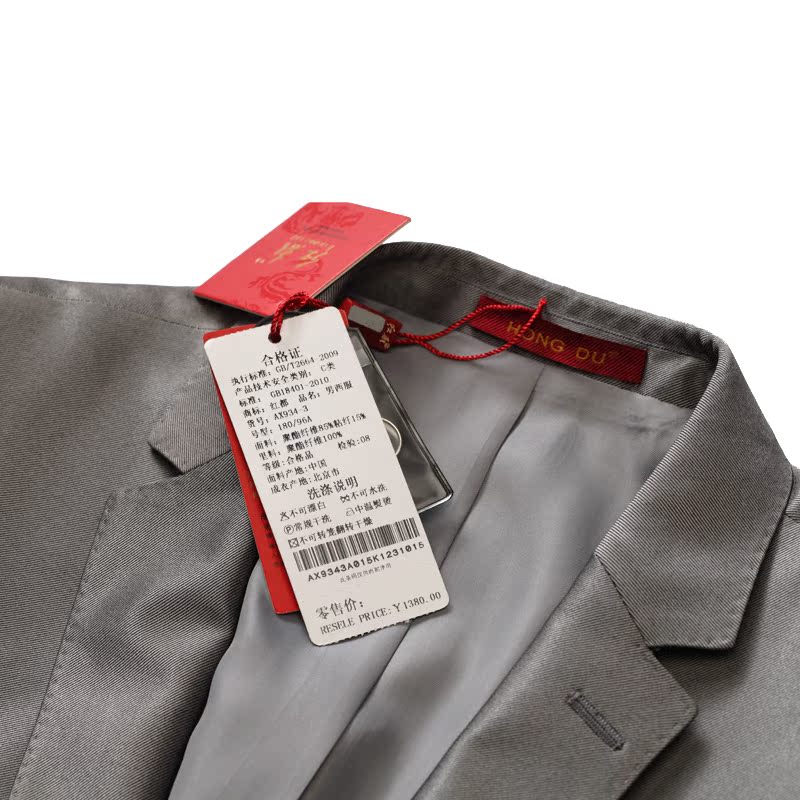 Costume homme pour automne - Ref 1577612 Image 3
