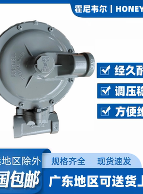 美国艾默科1803B2燃气减压阀 天然气调压器液化石油气调压稳压阀