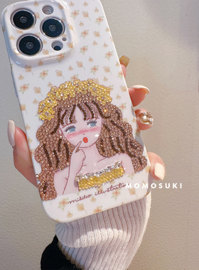 MOMO SUKI 夏日girl超美ins风水钻碎花小清新公主手机壳适用iPhone15Promax/14PRO/13少女心奢华贴钻菲林硬壳