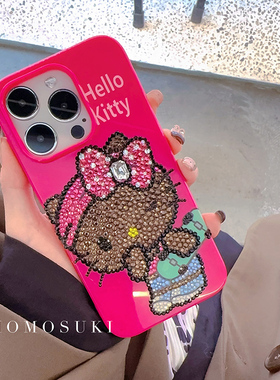 MOMO SUKI 日韩甜酷y2k涩谷辣妹HelloKitty17Pro水钻手机壳适用iPhone16Promax可爱个性卡通软苹果15Pro/14