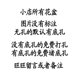 花盆运费链接 运费多少拍多少