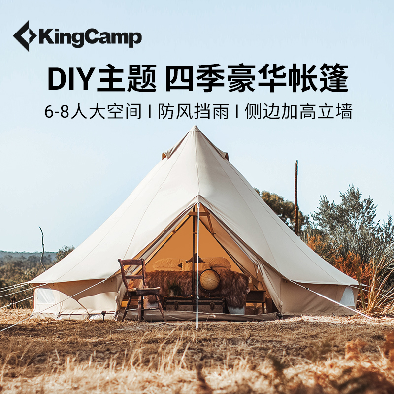古包印第安帐篷户外多人轻奢露营