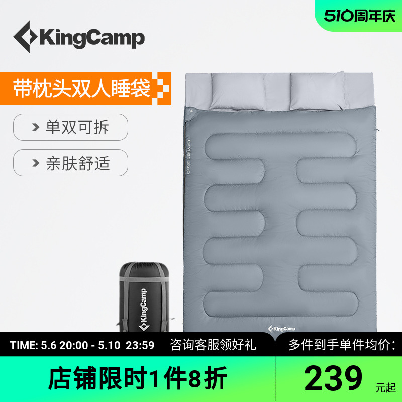 KingCamp户外睡袋成人加厚防寒