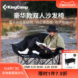 kingcamp双人椅速开携式 折叠子户外露营情侣双人椅夹棉靠背沙发椅