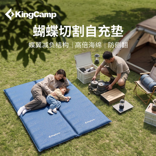 kingcamp防水春游便携式充气垫