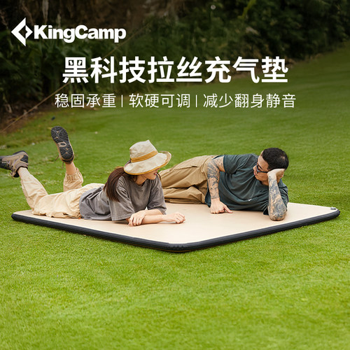 KingCamp黑金拉丝充气垫超轻高承重便携气垫户外露营垫家用打地铺