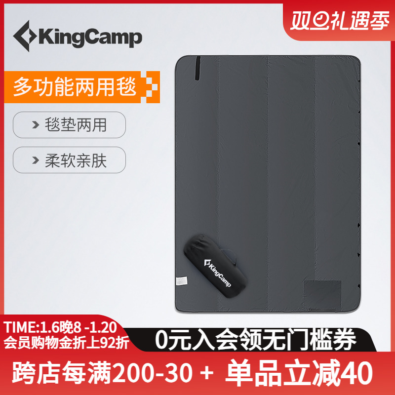 KingCamp野餐垫春游野炊抓绒毯便携防水野餐布加厚防潮垫户外地垫