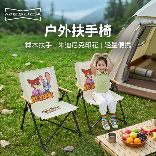 KingCamp联名款户外折叠椅露营野餐便携速折提拉椅迪士尼正版授权