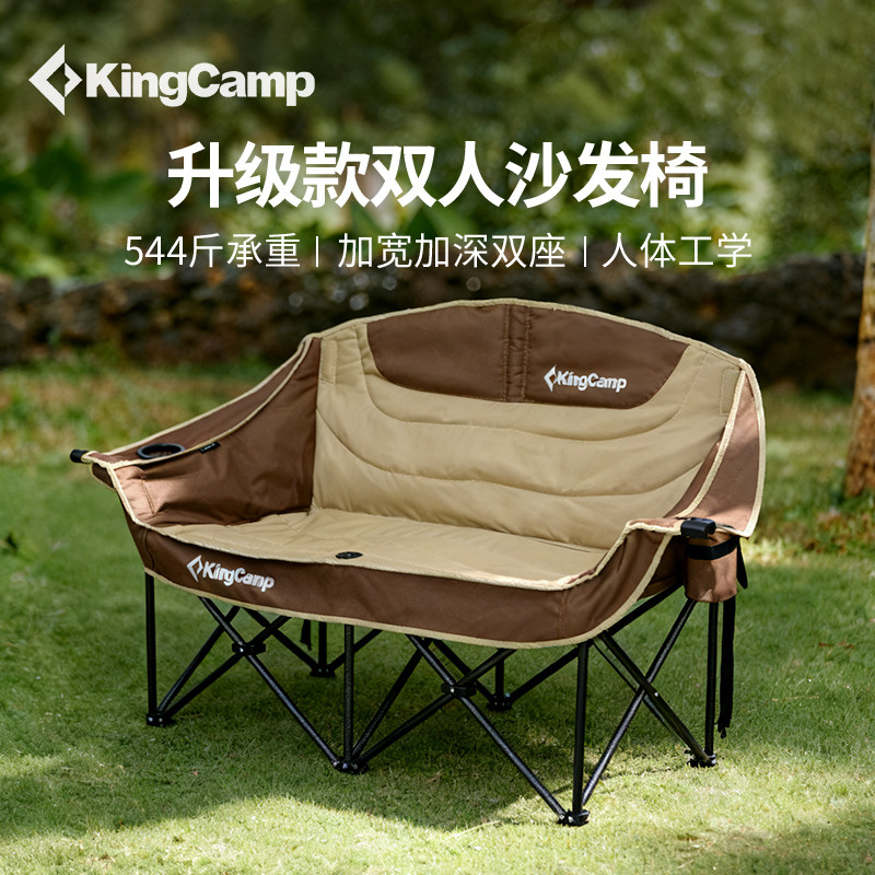 KingCamp户外双人折叠椅月亮椅便携式午休沙发椅躺椅加宽露营椅