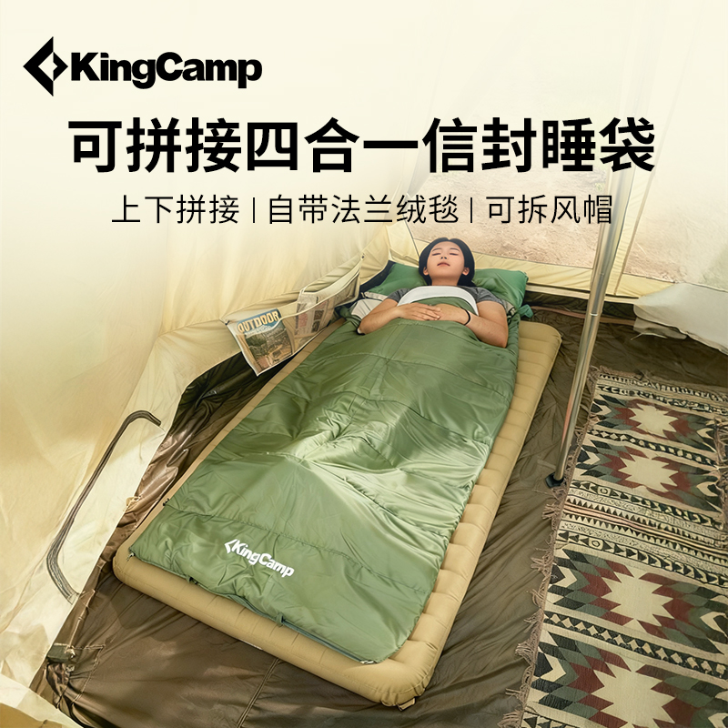kingcamp牧羊人睡袋成人户外