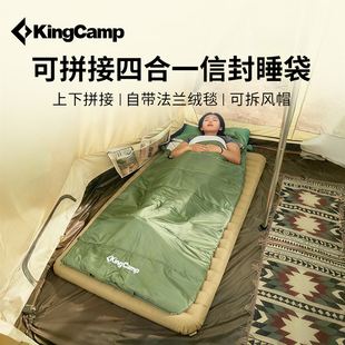 kingcamp牧羊人睡袋成人户外露营帐篷睡袋春秋单人双人便携被子