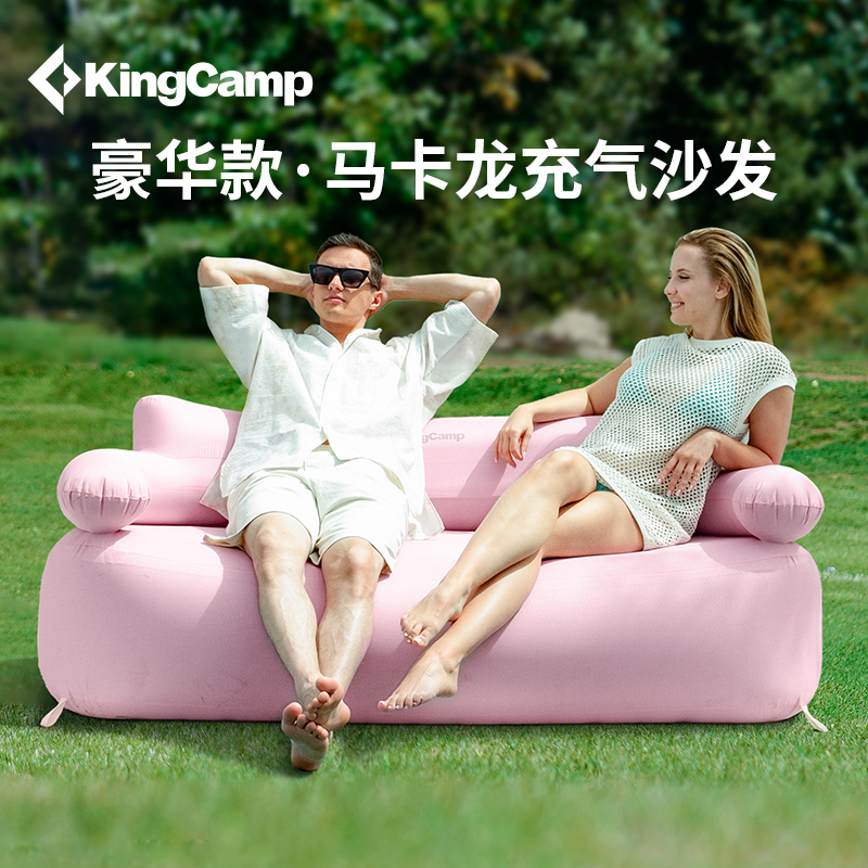 KingCamp户外电动充气沙发
