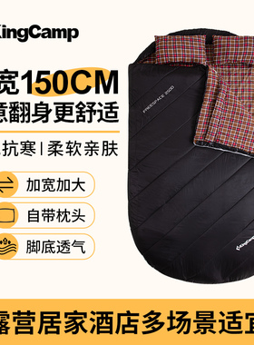 KingCamp法兰绒成人加热睡袋户外露营加宽加大秋冬防寒单双人被子