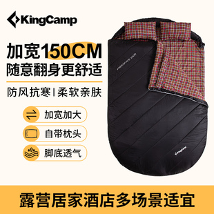 KingCamp法兰绒成人加热睡袋户外露营加宽加大秋冬防寒单双人被子