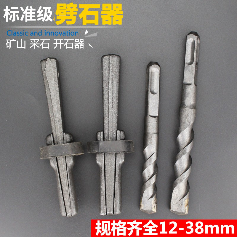 夹片工具钻石头三合楔子