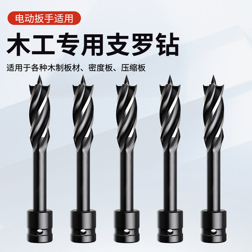 戴恩工具木工开孔器快速开孔