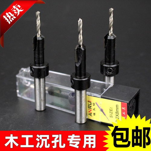 合金木工沙拉螺丝安装阶梯锥孔