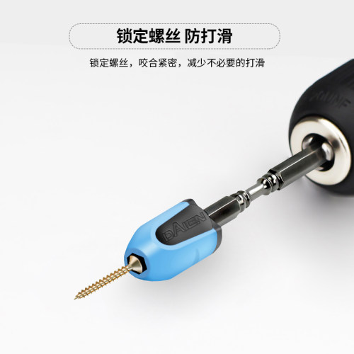 带磁十字一字批头磁圈加磁器磁套
